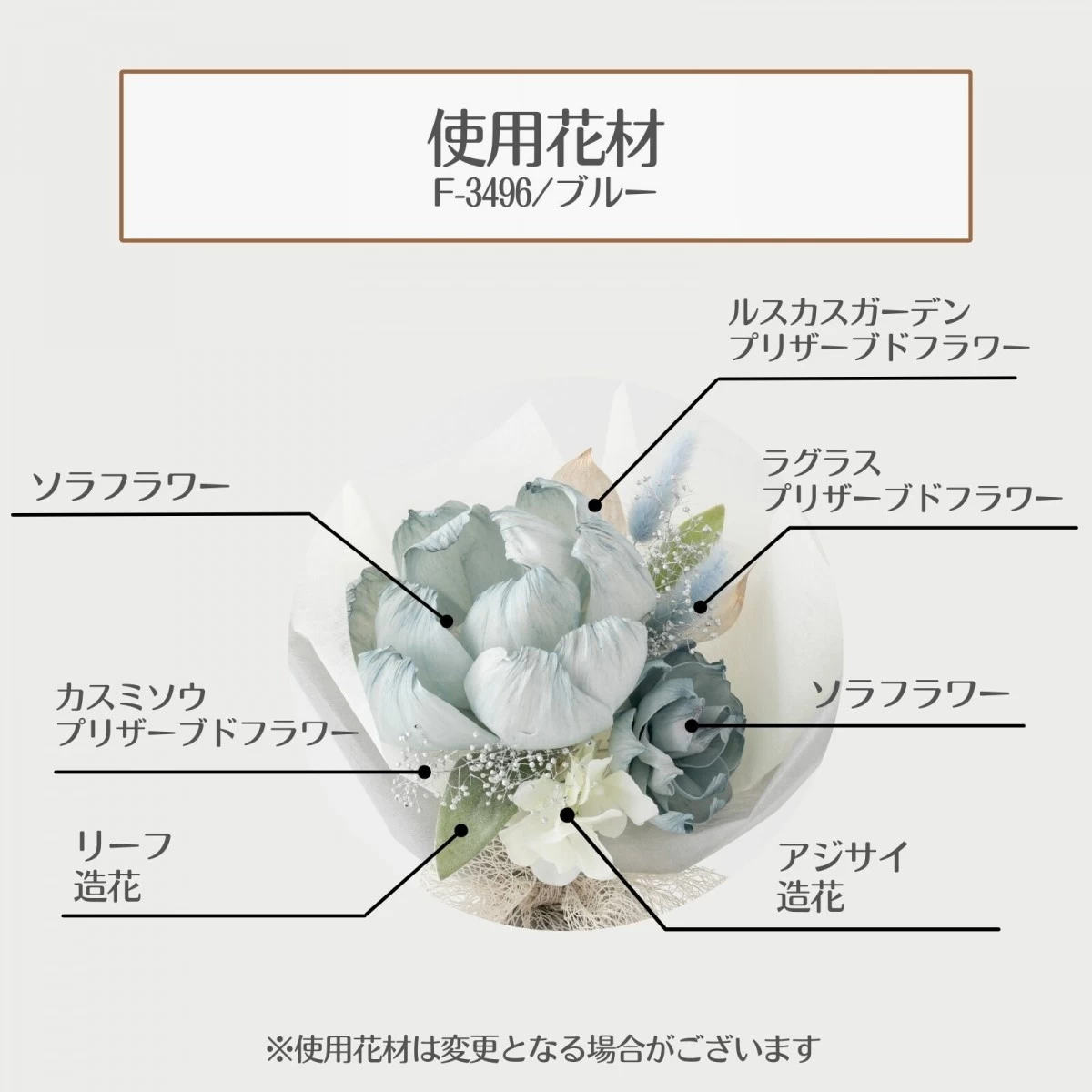 【SDGs】スタンドブーケ M フラワーアレンジ　ソラフラワー