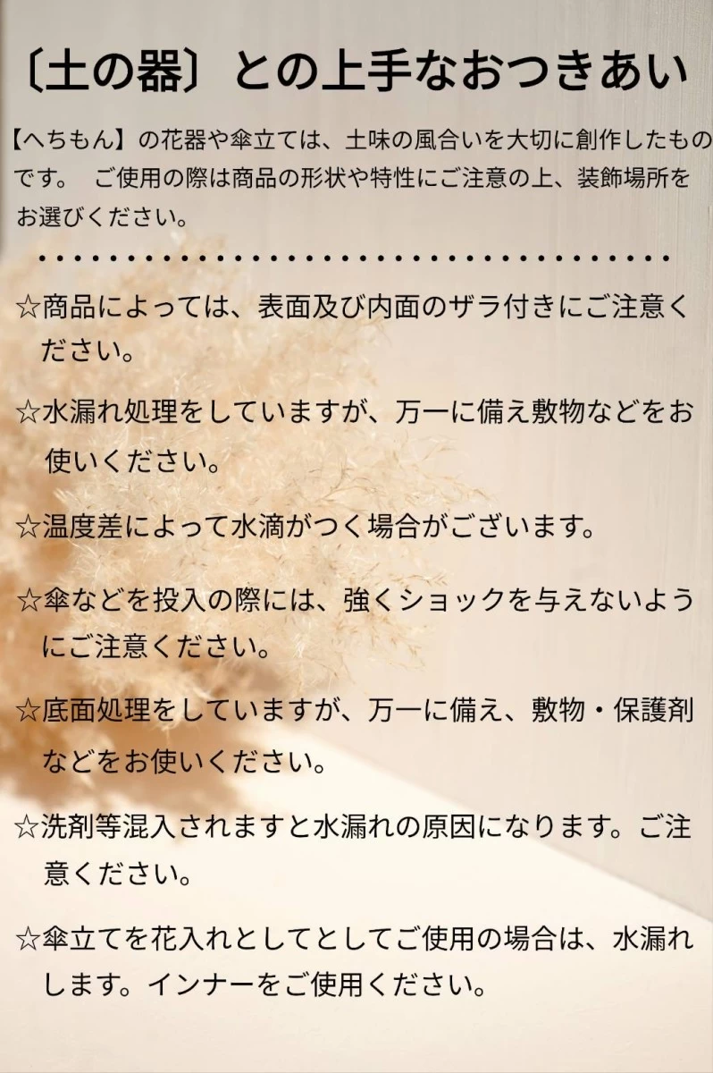 【信楽焼】ミニ花入